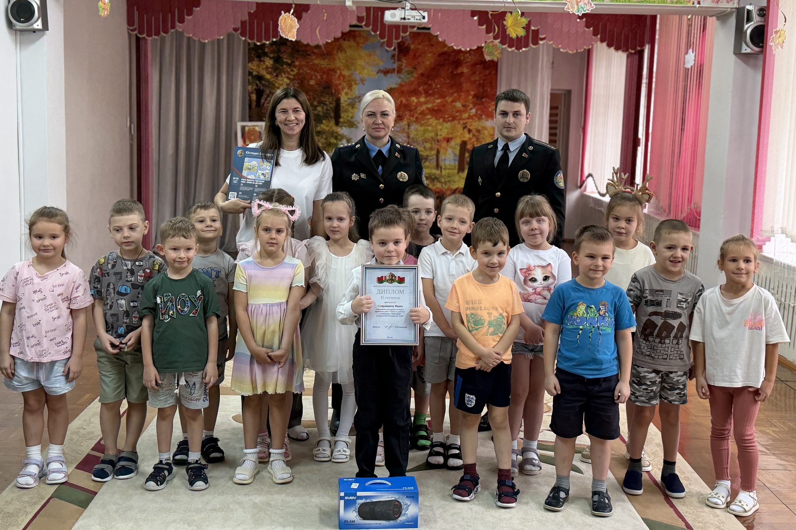 Поздравляем с наградой!