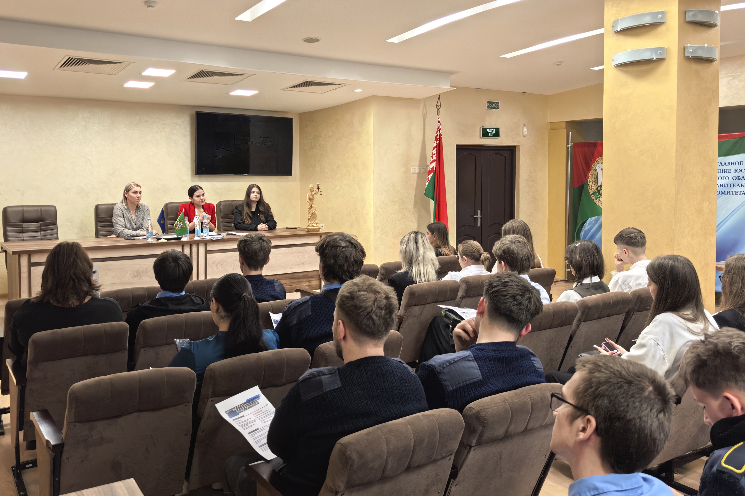 В Гомеле учащихся колледжей научили противостоять мошенникам