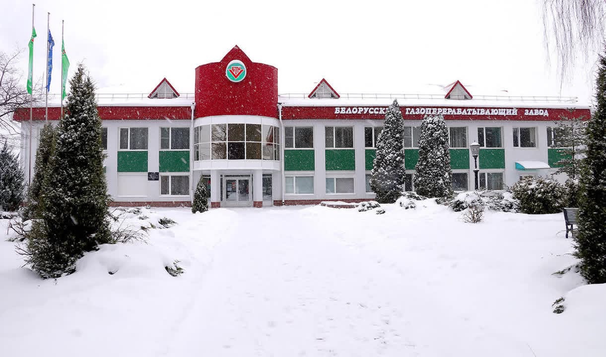 Из архивных фондов: документ о создании Белорусского газоперерабатывающего завода