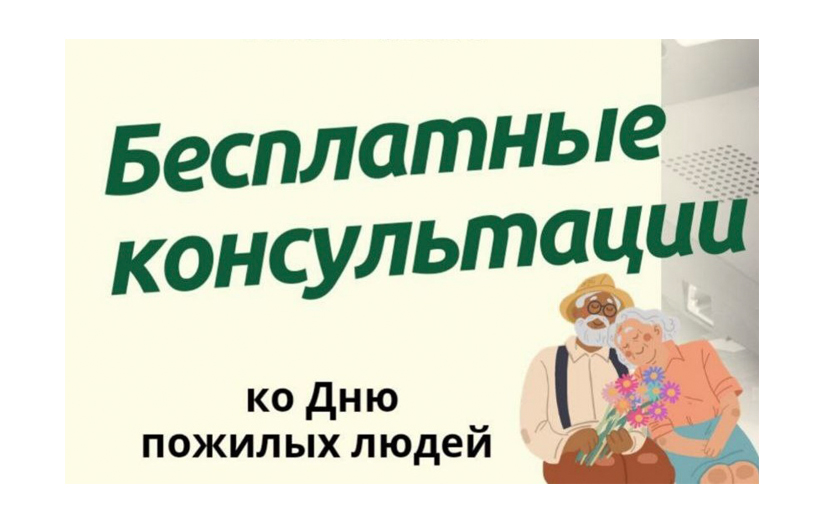 1 октября с 10:00 до 12:00 специалисты главного управления юстиции проведут прямые телефонные линии