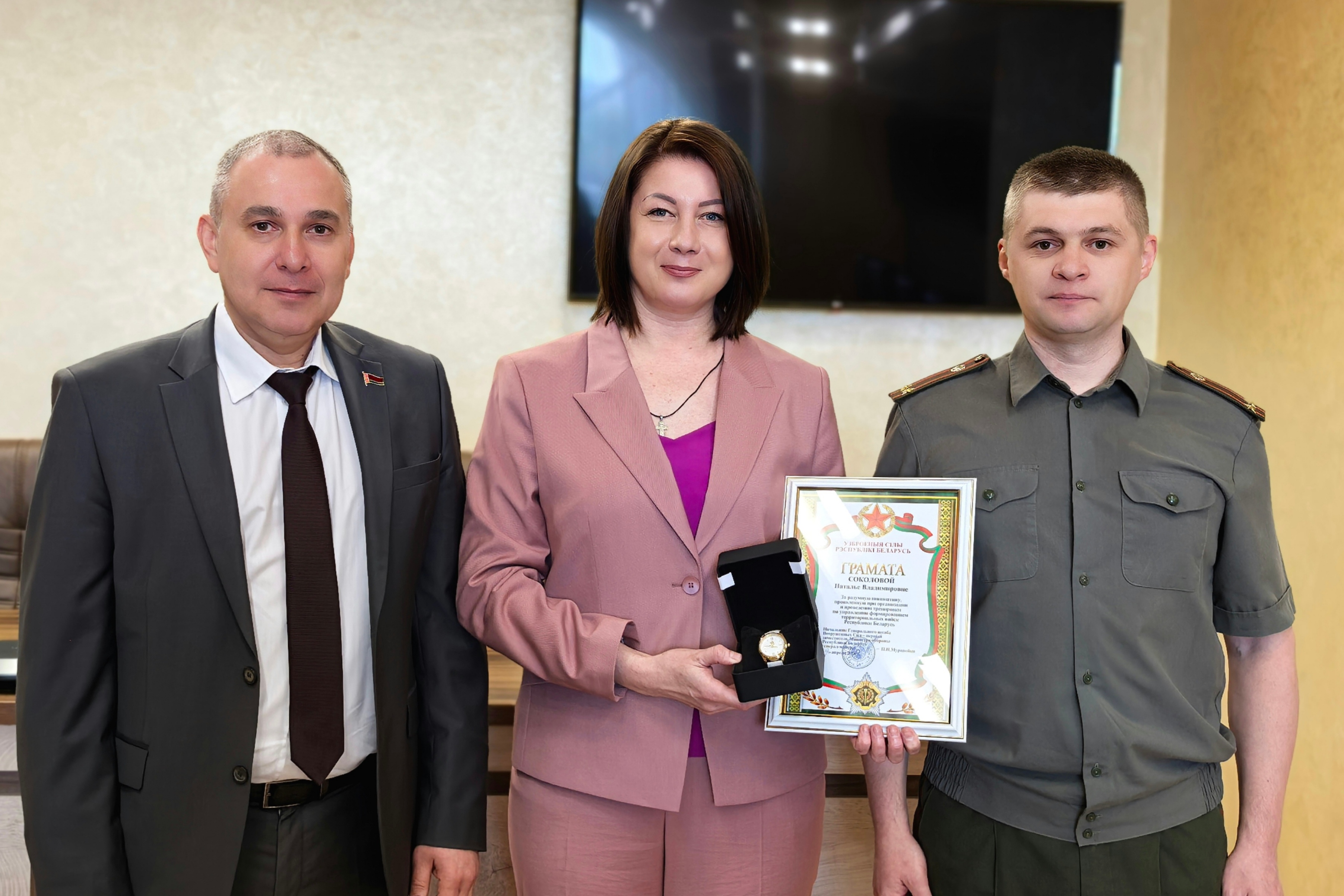 Награда от Министерства обороны