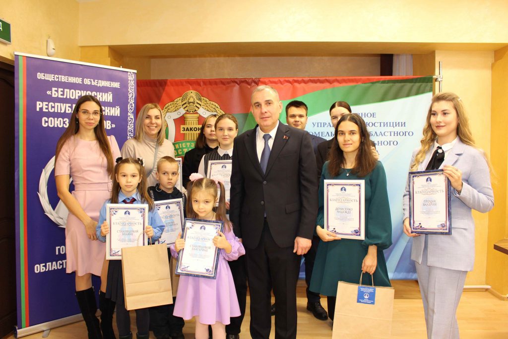 В главном управлении юстиции наградили победителей и призеров творческих конкурсов