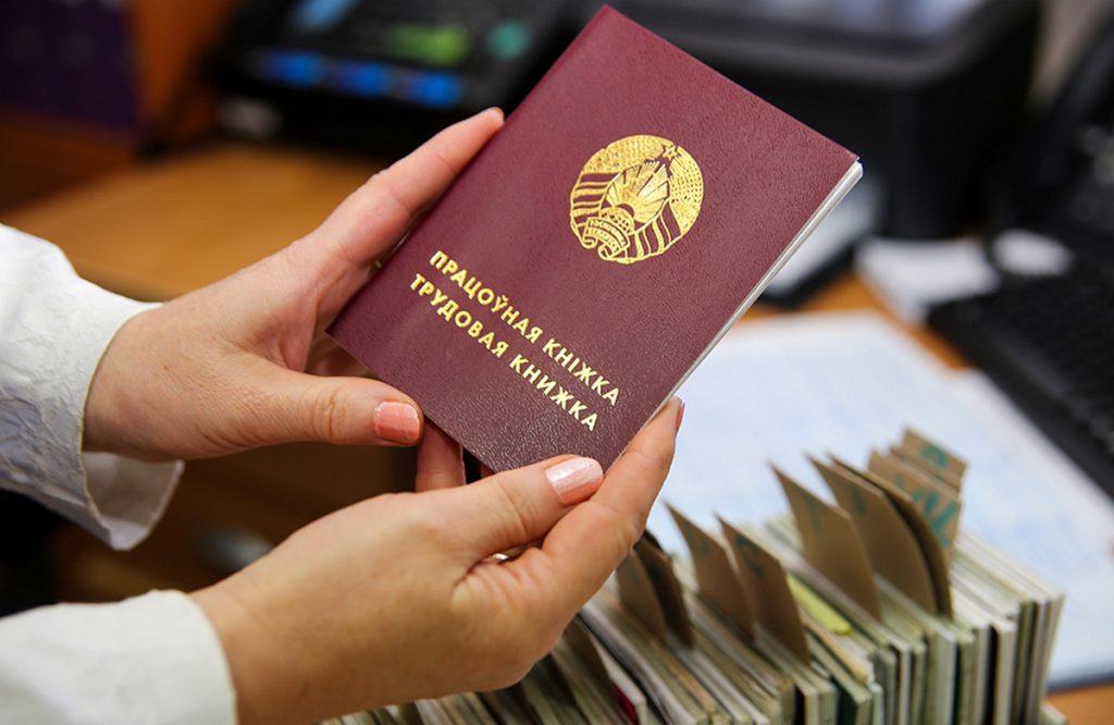 Как подтвердить трудовой стаж?