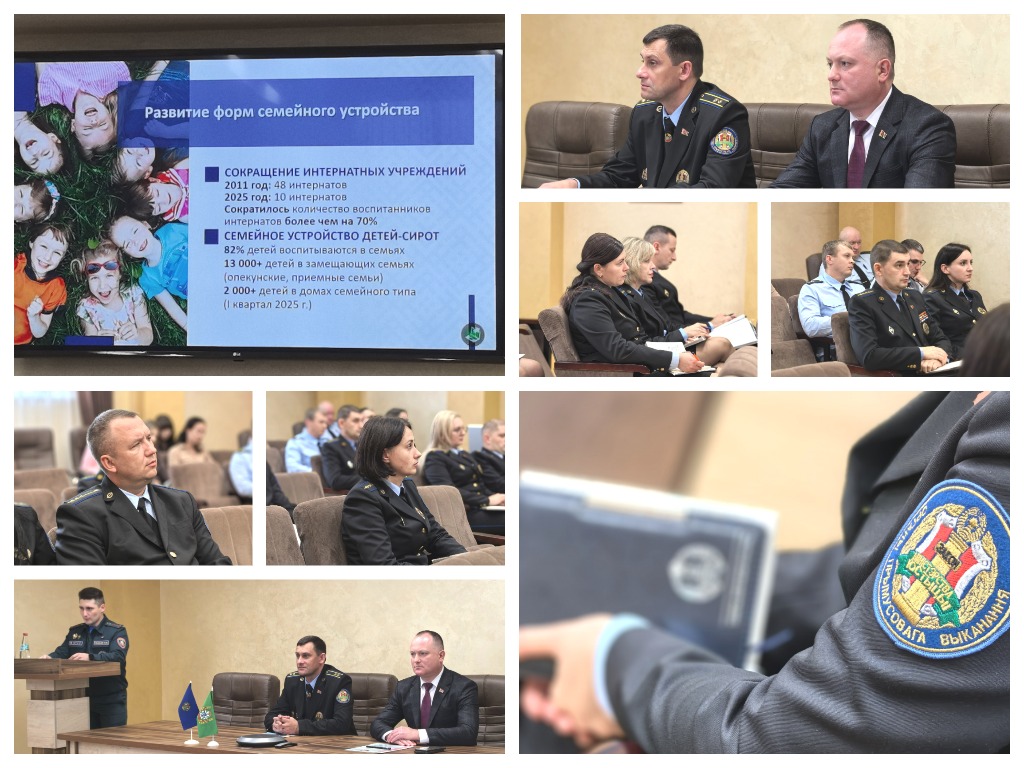 Семья – в приоритете: в главном управлении юстиции обсудили роль семейных ценностей Семья – в приоритете: в главном управлении юстиции обсудили роль семейных ценностей