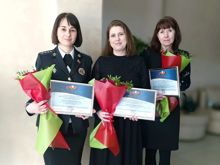 Сотрудники главного управления юстиции занесены на Доску почета Минюста