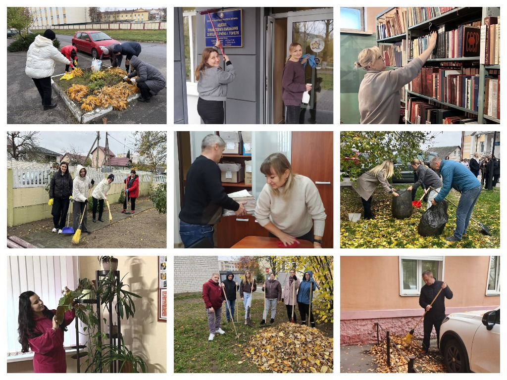 Фотофакт: к республиканскому субботнику присоединились органы юстиции Гомельщины Фотофакт: к республиканскому субботнику присоединились органы юстиции Гомельщины