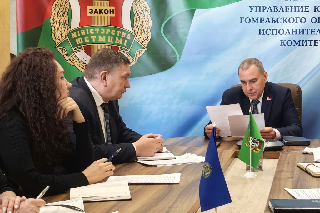 В главном управлении юстиции провели заседание комиссии по противодействию коррупции