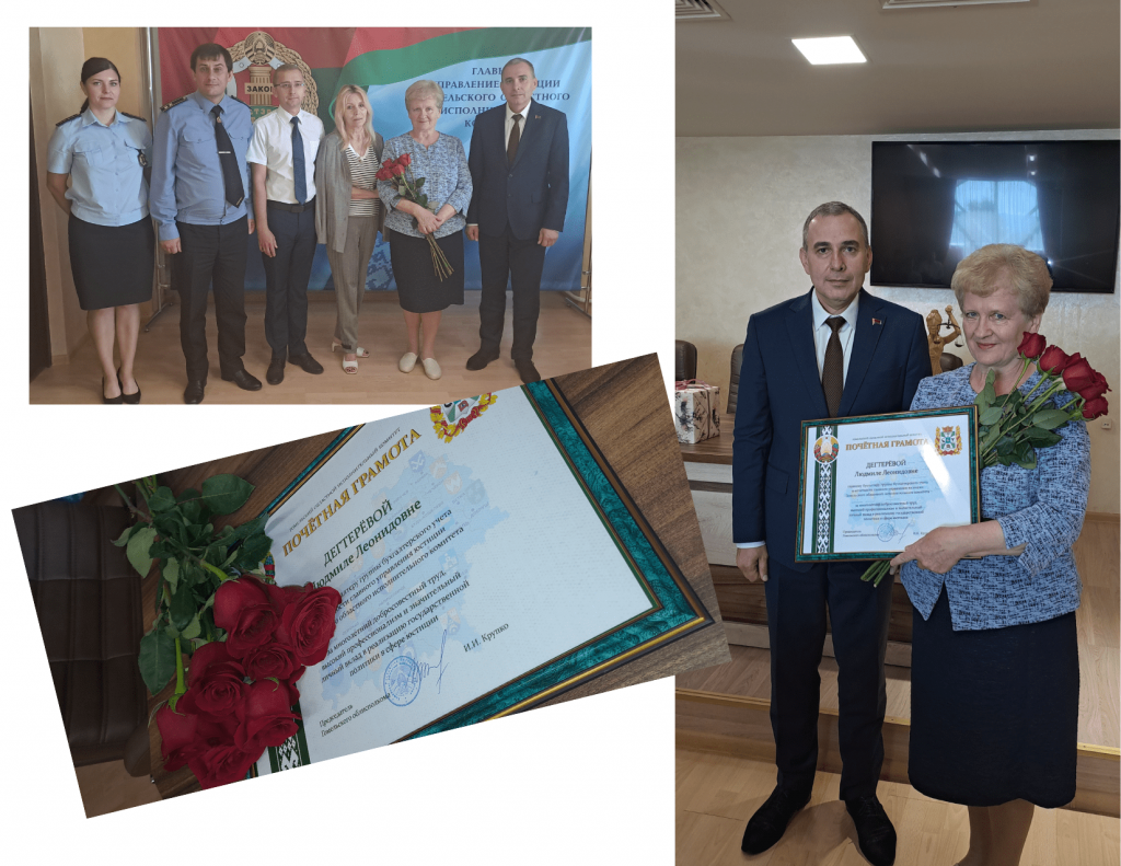 Главный бухгалтер — второй человек после руководителя!