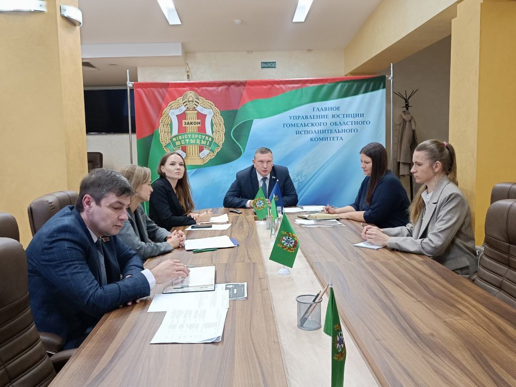 В главном управлении юстиции Гомельского облисполкома прошел обучающий семинар для специалистов служб «одно окно»