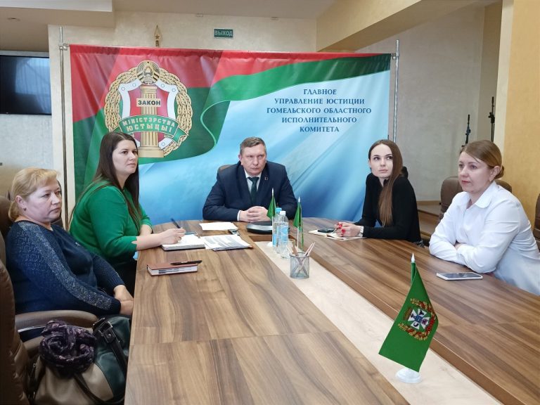 В главном управлении юстиции провели обучающий семинар для работников служб «одно окно» региона