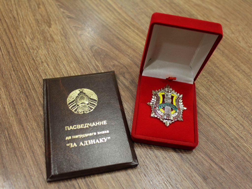 Поздравляем с наградой!