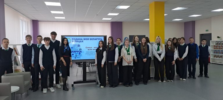 Разговор о важности семьи в жизни человека, общества и государства