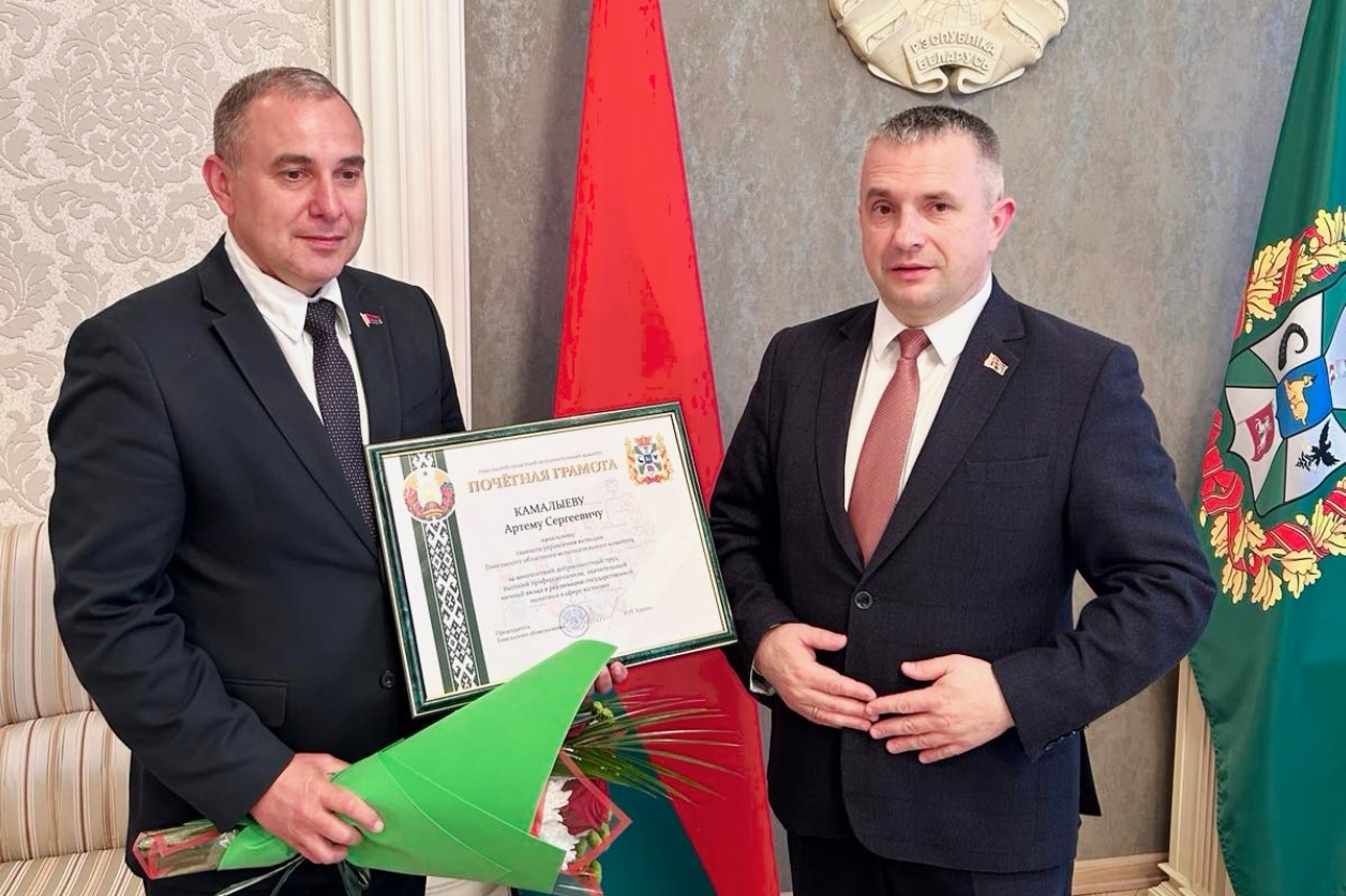 Начальник главного управления юстиции Артем Камалыев награжден Почетной грамотой облисполкома