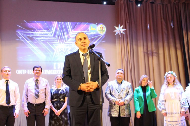 Смотр-конкурс художественной самодеятельности