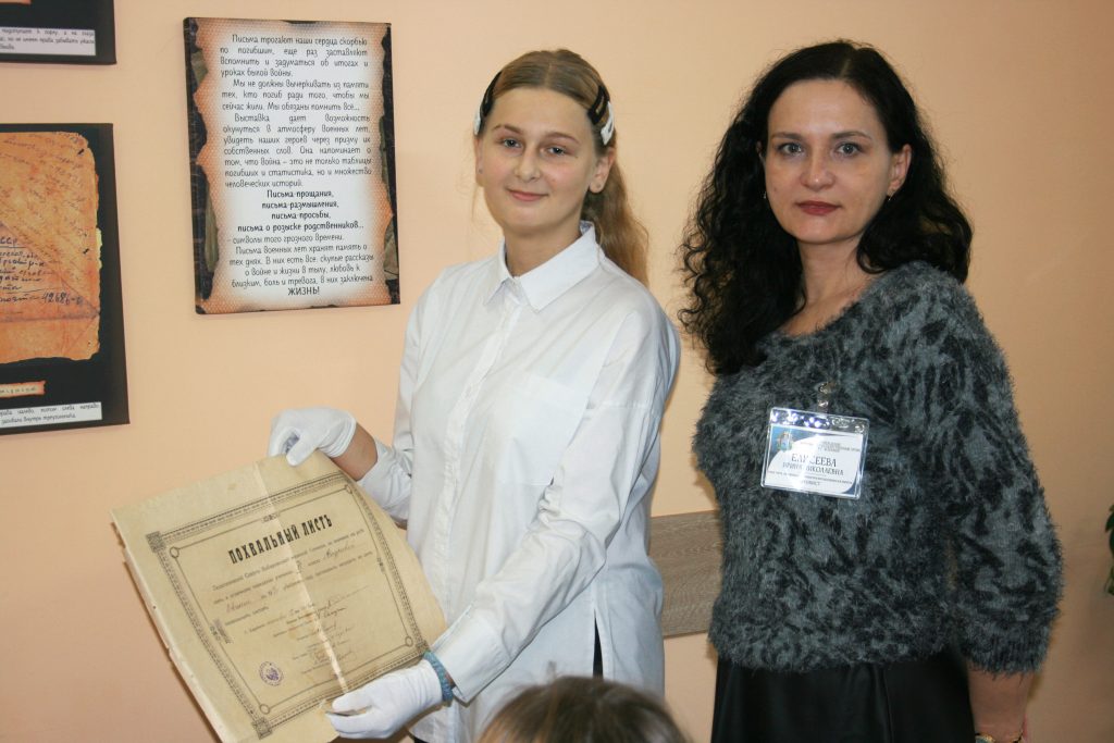 Юные архивисты из Жлобина познакомились с наследием талантливого педагога