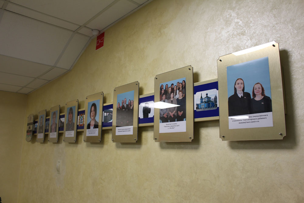 В главном управлении юстиции обновили Доску почета