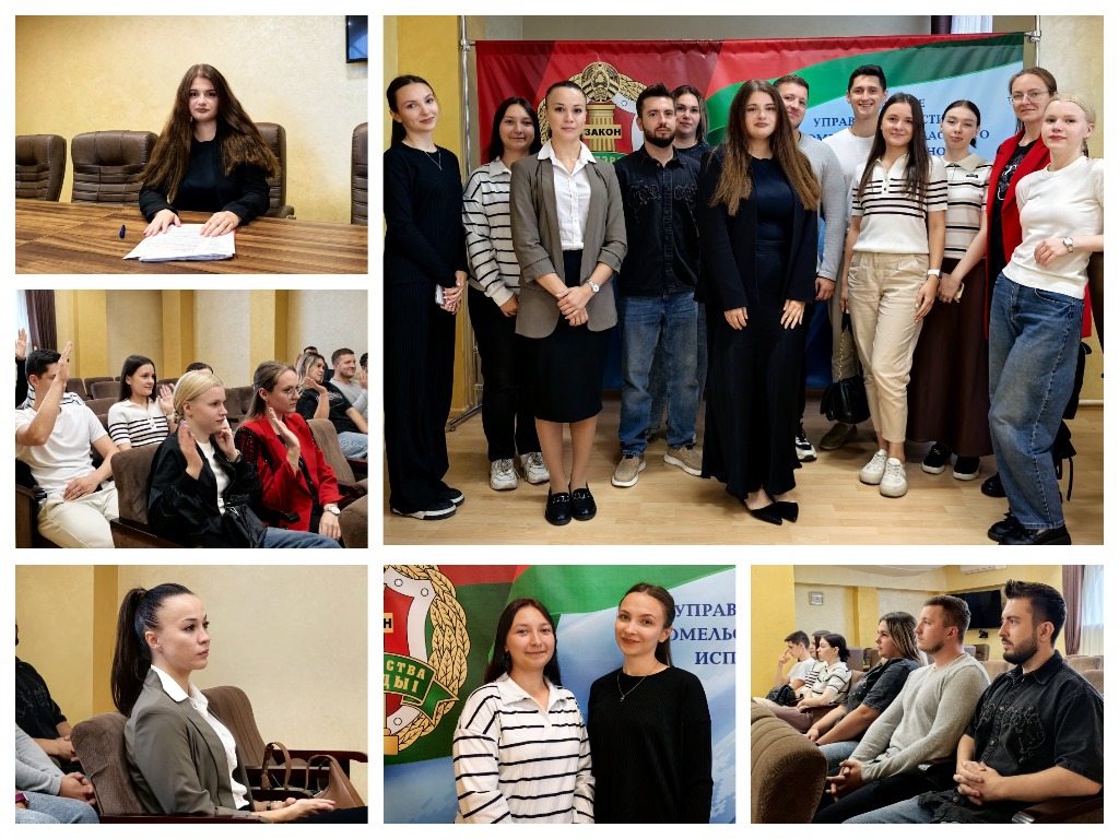 В главном управлении юстиции провели собрание членов первичной организации БРСМ 