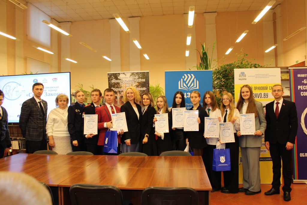 В Гомеле выбрали победителей областного этапа IV Республиканского правового турнира «Сила Закона»