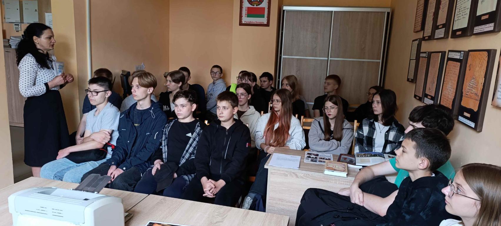 Жлобинские школьники побывали на экскурсии в архиве