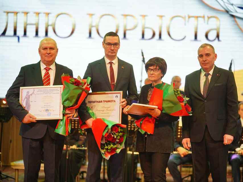 За ними — право! Юристы Гомельщины отметили профессиональный праздник