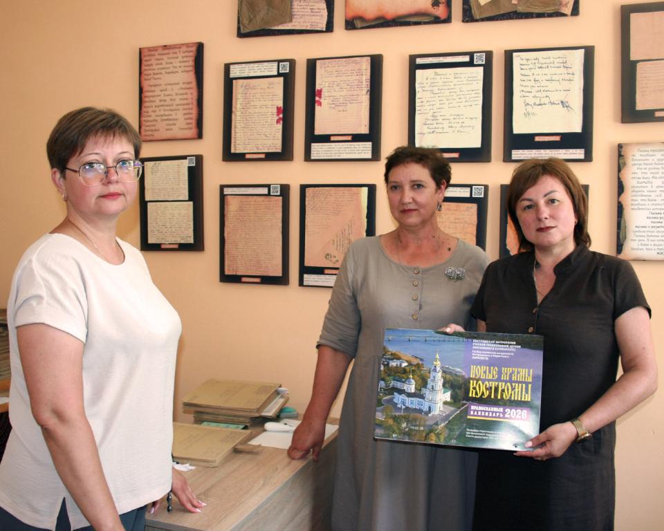 Сотрудничеству архивов быть!