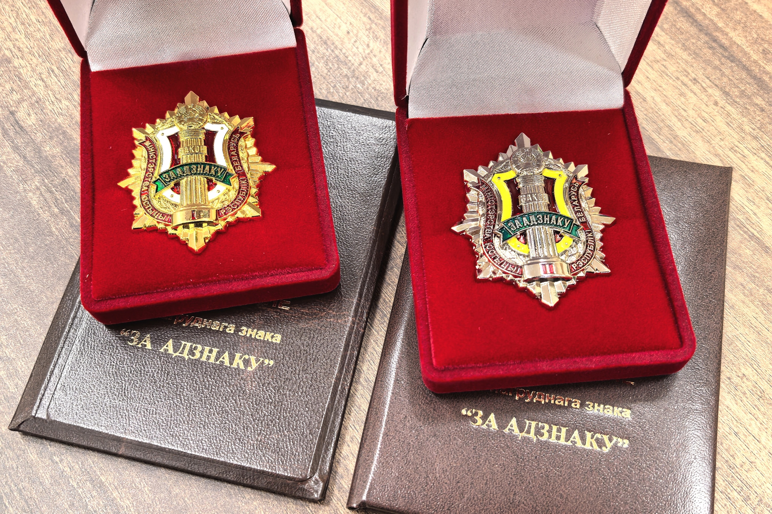 В главном управлении юстиции прошло торжественное собрание, посвященное Дню юриста