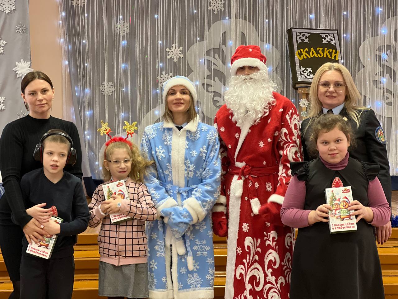 Новогодний утренник для детей с особенностями развития в рамках акции "Наши дети"
