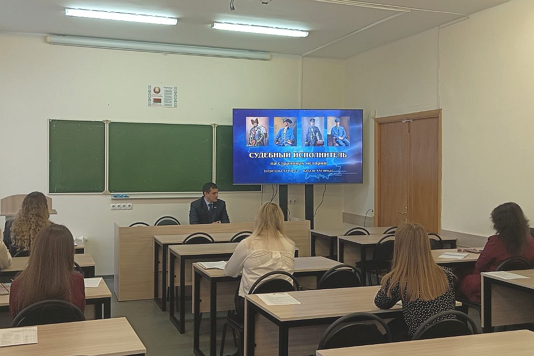 В ГГУ имени Ф. Скорины стартовали курсы повышения квалификации «Правовое регулирование исполнительного производства» 
