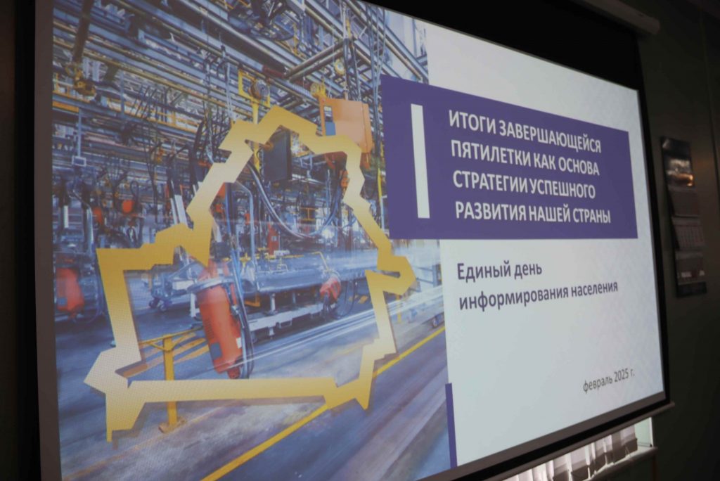 Информационно-пропагандистская группа под руководством начальника главного управления юстиции Артема Камалыева встретилась с коллективом СП «АМИПАК»-ОАО