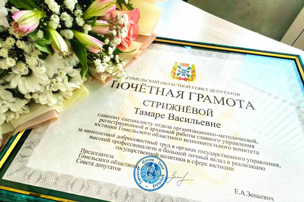 Юбилей отмечает Тамара Васильевна Стрижнёва