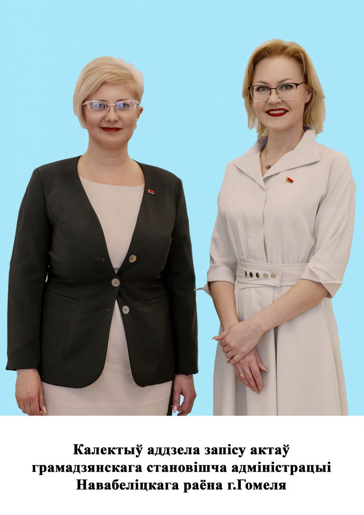 ЗАГС-новобелица-724x1024.jpg