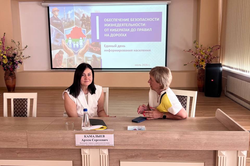изображение_viber_2026-07-16_16-32-17-442.jpg
