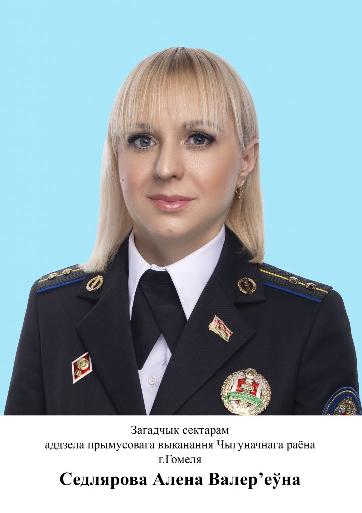 Седлярова-724x1024.jpg