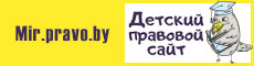 код работ услуг для ип в рб 2020. картинка код работ услуг для ип в рб 2020. код работ услуг для ип в рб 2020 фото. код работ услуг для ип в рб 2020 видео. код работ услуг для ип в рб 2020 смотреть картинку онлайн. смотреть картинку код работ услуг для ип в рб 2020.